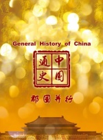 国产91色在线